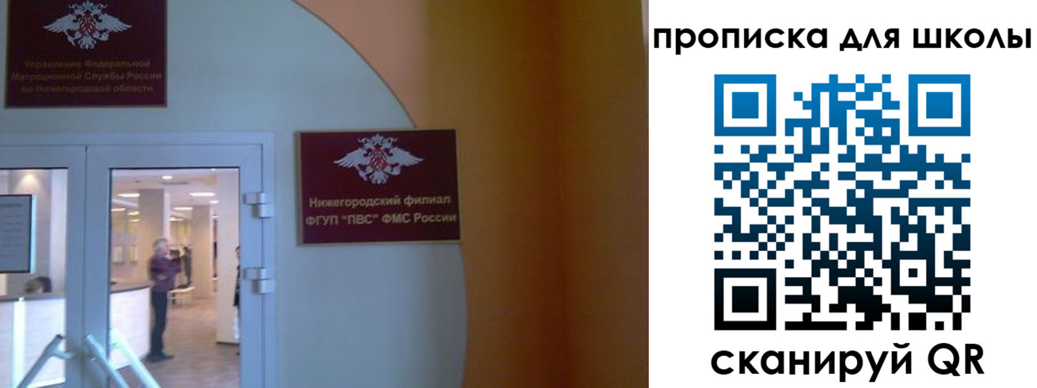 регистрация для дет. сада в Обояни