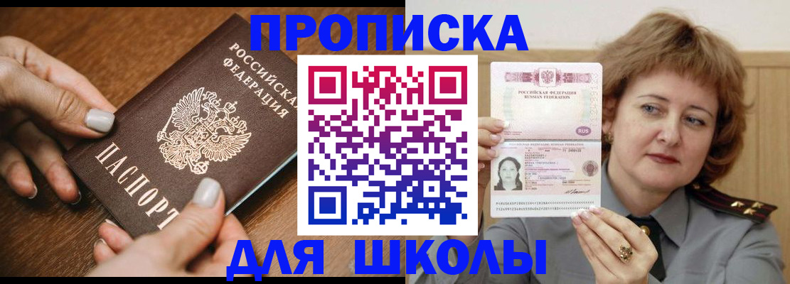 временная регистрация надежно в Обояни