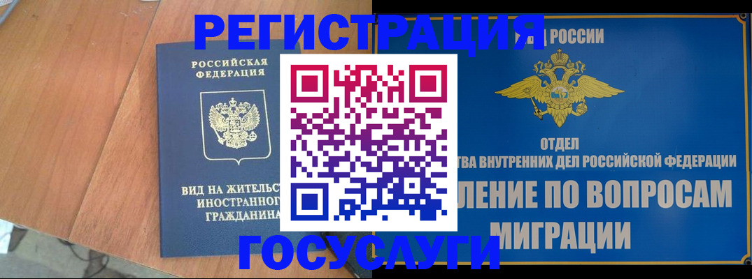 прописка поиск в Обояни