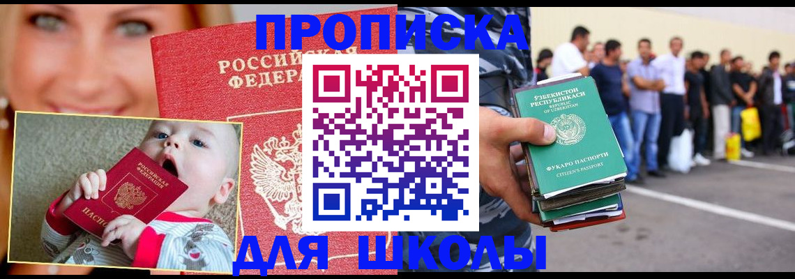 временная регистрация госуслуги в Обояни